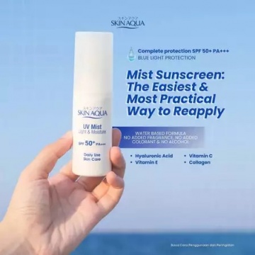 Sunscreen Skin Aqua (Shopee/ROHTO Official Shop)