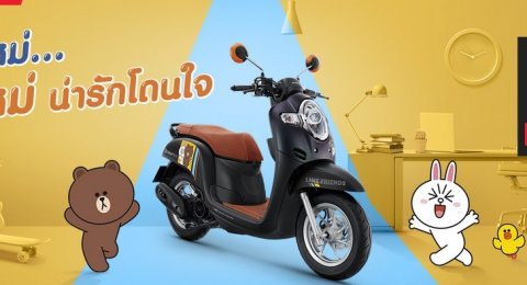 Wah Diam Diam Honda Tengah Siapkan Peluncuran Scoopy Baru