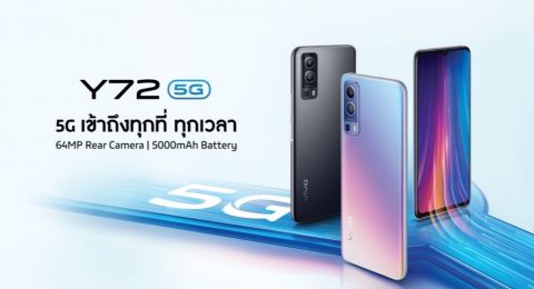 Vivo Y52 5g Resmi Meluncur Cek Spesifikasi Dan Harganya