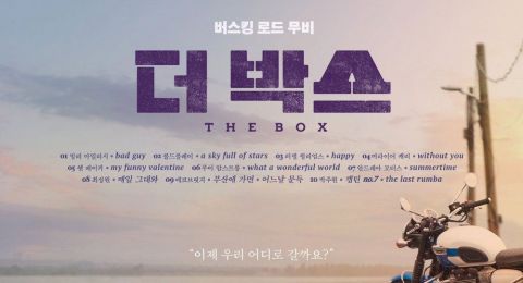 Film Park Chanyeol EXO "The Box" Berhasil Puncaki Box Office
