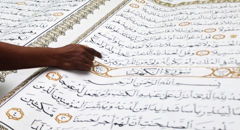 Hikmah Nuzulul Quran Lengkap Dengan Doa Doanya