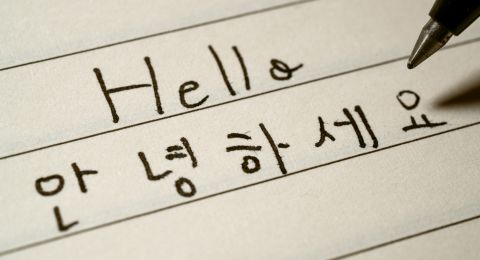 Sepatah Kata di Atas Hangeul