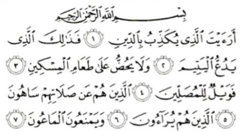 Bacaan Latin Surat Al Maun dan Artinya