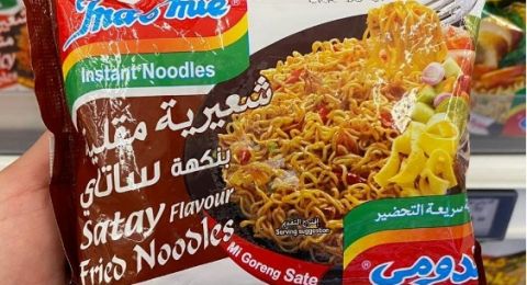 Viral Potret 8 Varian Indomie yang Cuma Ada di Luar Negeri, Sudah Pernah Coba Belum?