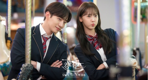 Jelang Episode Akhir, Drama Korea King The Land Unggah Foto di Balik Layar