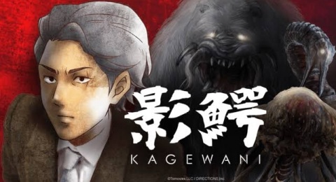 Review Anime Kagewani, Membongkar Rahasia Monster Abad Kuno