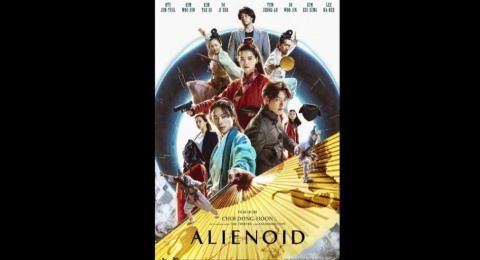 Alienoid: Film yang Wajib Ditonton Para Penggemar Film Fiksi Ilmiah!