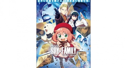 Pandangan Kritis dalam Mengupas Film Spy x Family Code: White