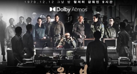 Film Korea 12.12: The Day, Gambarkan Kudeta Militer yang Mirip Tragedi Berdarah di Indonesia