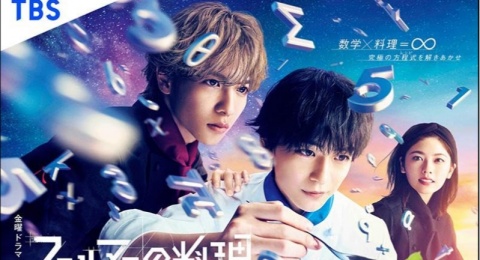 Review J-Drama 'Ferat No Ryori', Persaingan dan Persahabatan di Balik Dapur