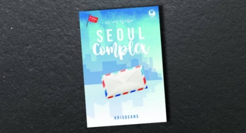 Ulasan Novel "Seoul Complex," Mengungkap Misteri Kehilangan yang Membuat Terpukau