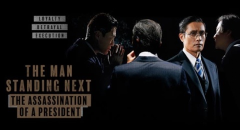 Aksi Brutal Tangan Kanan Presiden Zalim dalam Film 'The Man Standing Next'