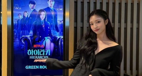 Anti-ribet! Sontek 4 Gaya Outfit Trendi ala Ji Hye-won, Cast 'Hierarchy'