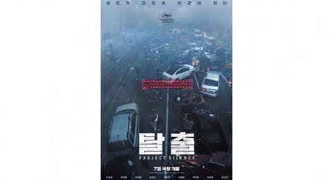 Ulasan Film Project Silence: Serangan Brutal dari Hewan Hasil Eksperimen