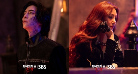 Jadi Cameo, Ini Peran Shin Sung Rok dan Oh Na Ra di The Judge From Hell