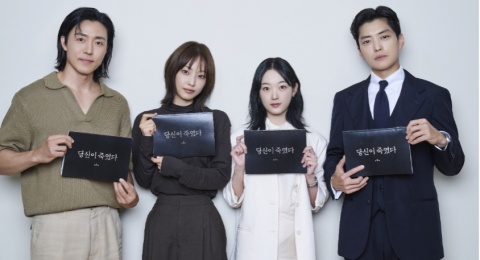 Ada Jeon So Nee, Ini 4 Pemain Utama Drama Korea As You Stood By