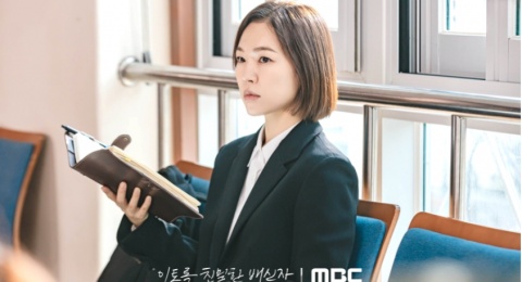 Jadi Polisi Kriminal, Han Ye Ri Ungkap Karakternya di Drama Korea Doubt