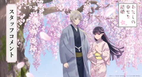 Anime My Happy Marriage Season 2 Dikonfirmasi Tayang pada Januari 2025