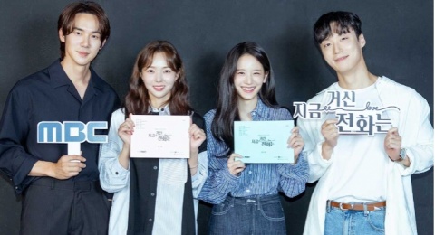 Ada Yoo Yeon Seok, Ini 4 Pemain Utama Drakor The Number You Have Dialed