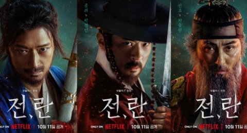 Tayang Oktober! Ini 6 Pemain Utama Film Netflix Uprising, Ada Kang Dong Won