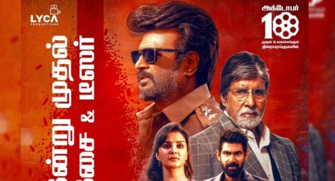 Sinopsis Vettaiyan, Film India Dibintangi Amitabh Bachchan dan Rajinikanth