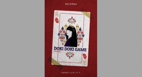 Ulasan Novel 'Doki-doki Game: Over', Terjawabnya Teka-teki Game Misterius