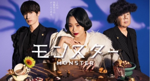 Sinopsis Monster, Drama Hukum Jepang yang Dibintangi Shuri