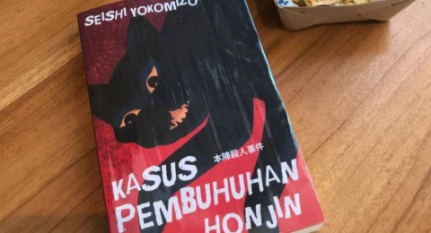 Ulasan Novel Kisah Pembunuhan Honjin: Menjelajahi Kedalaman Psikologi Pelaku