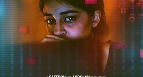 Review Film CTRL: Teknologi AI dan Kapitalisme dalam Thriller yang Mencekam