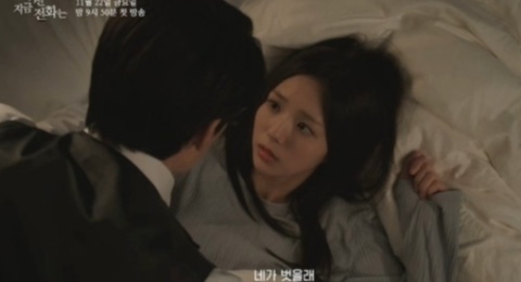 Chae Soo Bin dan Yoo Yeon Seok Tarik Ulur di Trailer When The Phone Rings