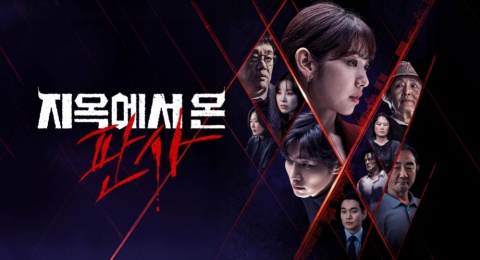 'The Judge From Hell' Tamat, Tutup Episode Terakhir dengan Rating No. 1