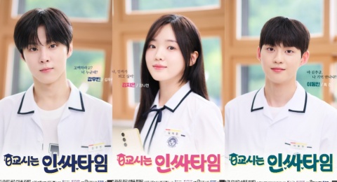 Usung Genre Youth Romance, Ini 5 Pemain Utama Drakor Social Savvy Class 101