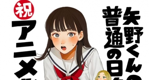 Resmi Dijadikan Anime, Mr. Yano's Ordinary Days Kisahkan Romansa di Sekolah