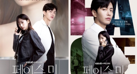 Kolaborasi Lee Min Ki dan Han Ji Hyun, Ini 3 Alasan Wajib Nonton 'Face Me'