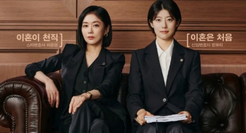 Ulasan Drama Korea Good Partner, Duet Nam Ji Hyun dan Jang Na Ra Jadi Pengacara