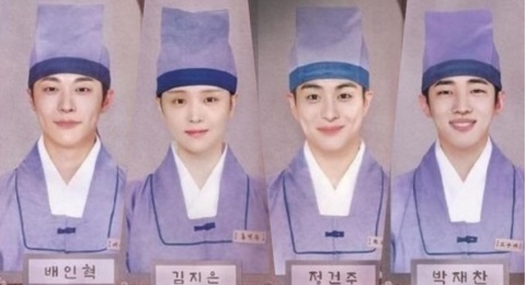Sinopsis Drama Check In Hanyang, Dibintangi Bae In Hyuk dan Kim Ji Eun