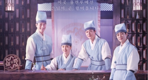 Jelang Penayangan Perdana, 4 Pemerean 'Check In Hanyang' Bagikan Spoiler