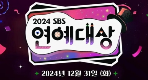 SBS Entertainment Awards 2024 Umumkan Jadwal Baru, Tayang Saat Tahun Baru Imlek