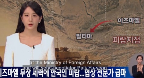 Episode Terakhir When the Phone Rings Dikecam Akibat Isu Propaganda Zionis