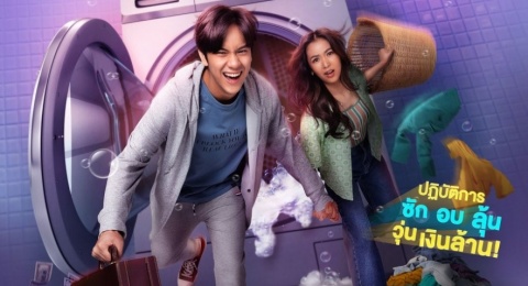 Ulasan 'Dirty Laundry', Aksi Komedi Nanon dan Film yang Bikin Sakit Perut