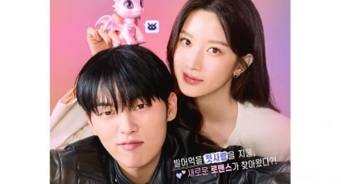 Sinoposis My Dearest Nemesis, Mun Ka Young Bekerja untuk Choi Hyun Wook