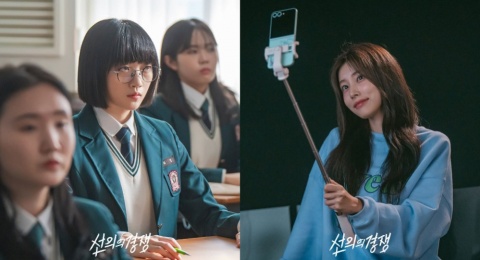 Mengandung Spoiler! Intip Peran Kang Hye Won dan Oh Woo Ri di Drama Friendly Rivalry