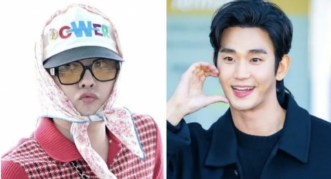 Pamer Pantat, G-Dragon Ungkap Pertemuan Pertama dengan Kim Soo Hyun