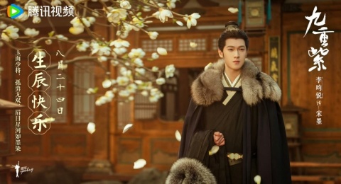 Ada Blossom, 3 Drama China yang Dibintangi Li Yunrui sebagai Pemeran Utama