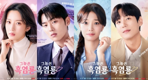 Poster Karakter 'My Dearest Nemesis' Dirilis, Intip Peran Para Pemainnya!