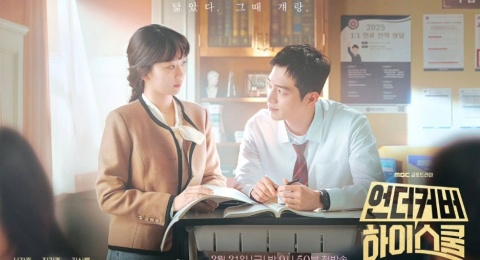 Seo Kang Joon Jatuh Cinta dengan Gurunya di Drama Undercover High School
