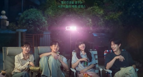 Tayang Hari Valentine! 3 Alasan Kamu Wajib Nantikan Drama Korea Melo Movie