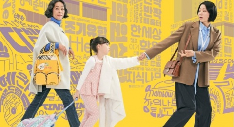 Sinopsis Riding Life, Drama Korea Dibintangi Jeon Hye Jin dan Jo Min Soo