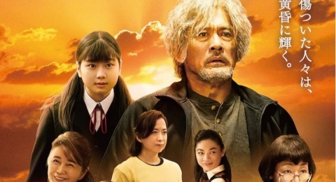 Sinopsis Gold Sunset, Drama Jepang Dibintangi Seiyo Uchino dan Nono Maida