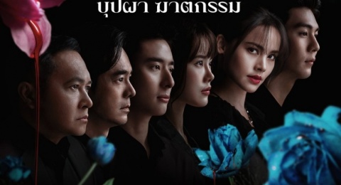 Sinopsis Dalah: Death and the Flowers, Drama Yaya Urassaya di Netflix